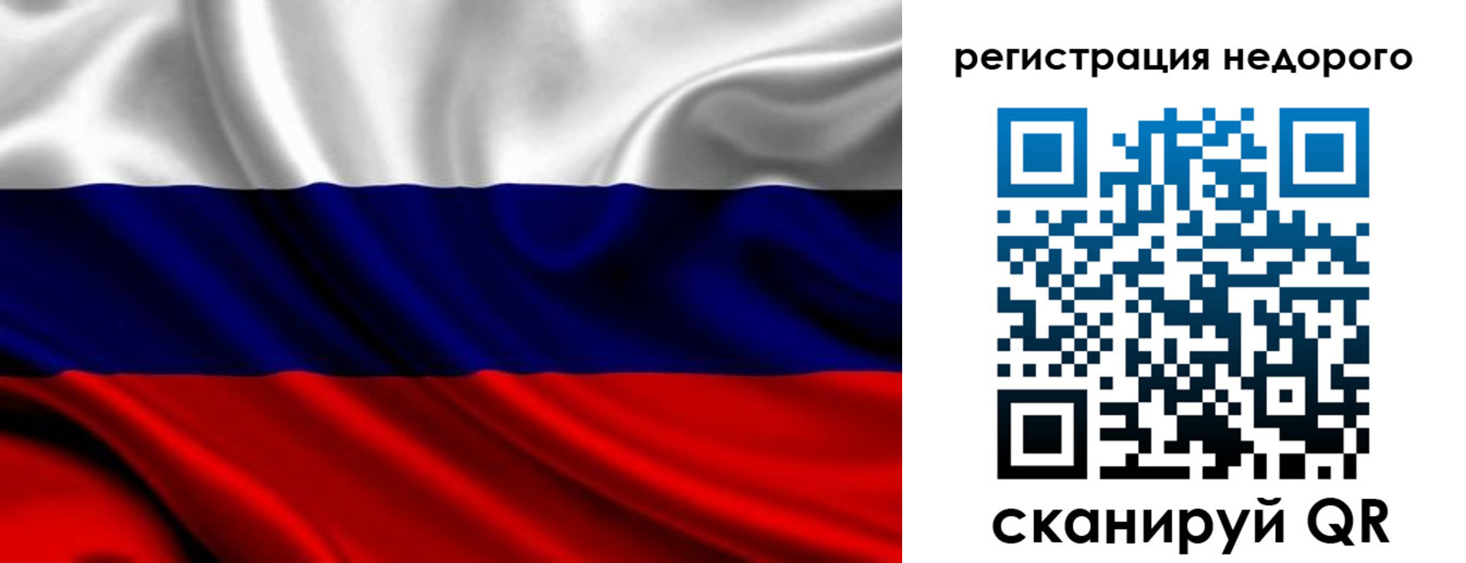 прописка законно в Петрозаводске