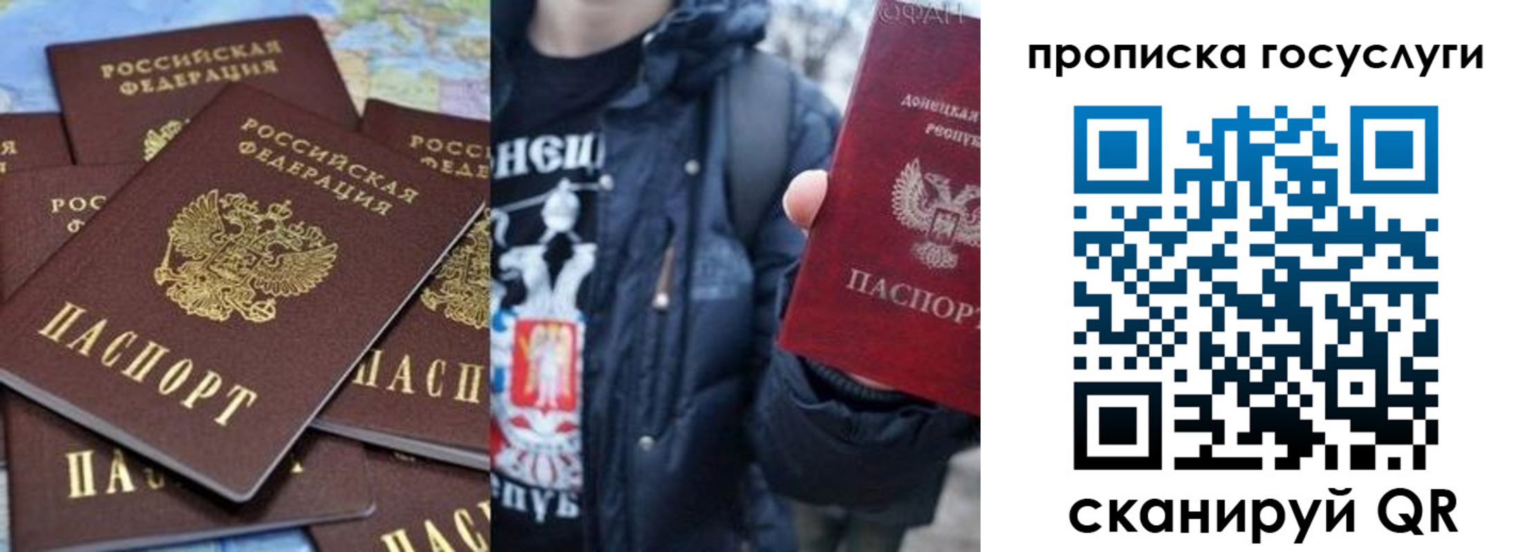 прописка для военкомата в Петрозаводске