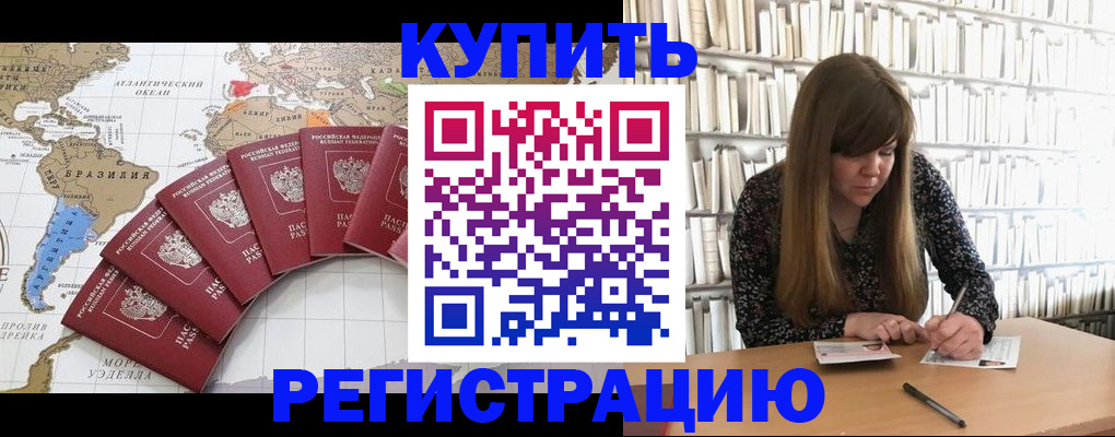прописка для военкомата в Петрозаводске